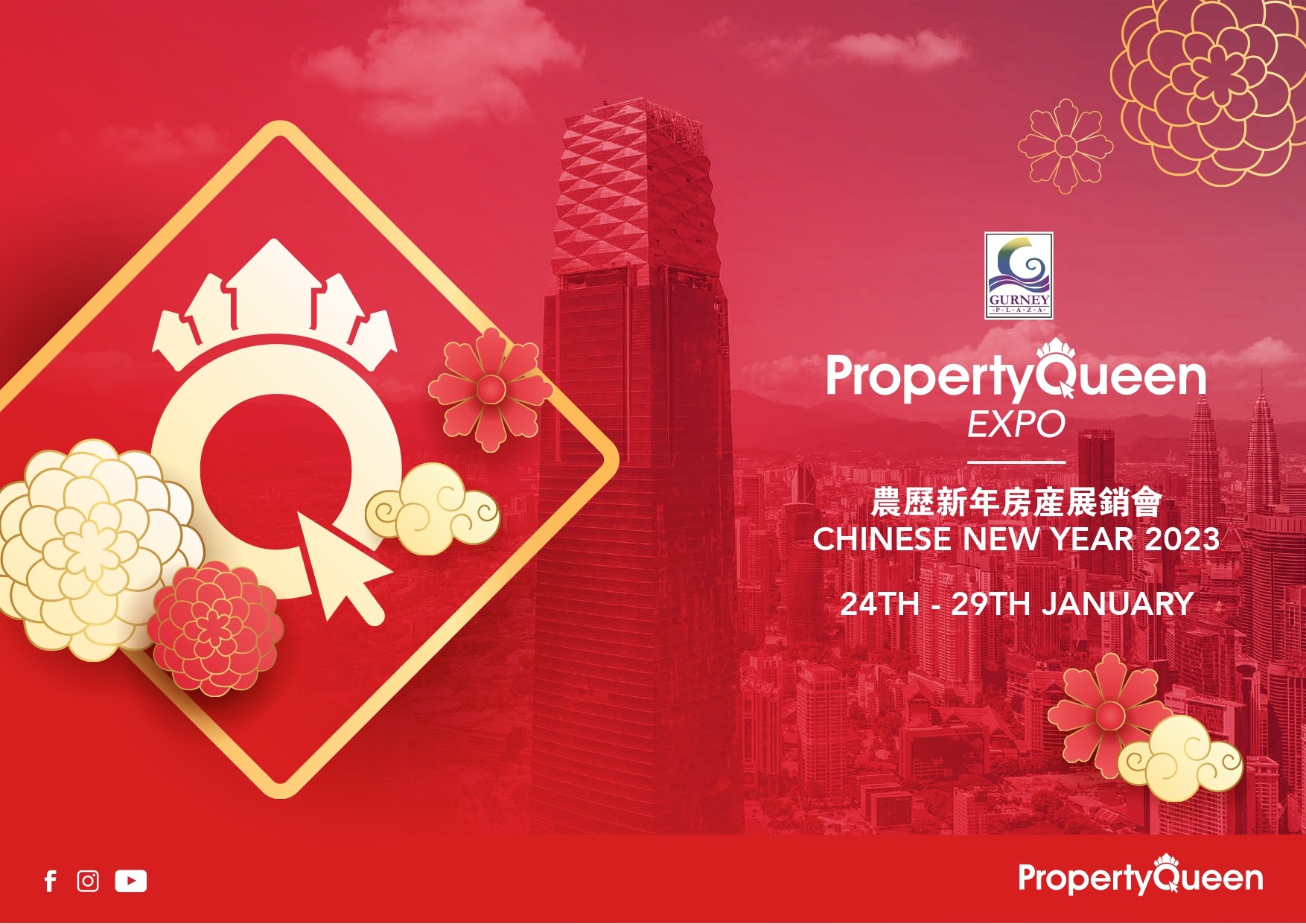 Gurney Plaza Mall Event